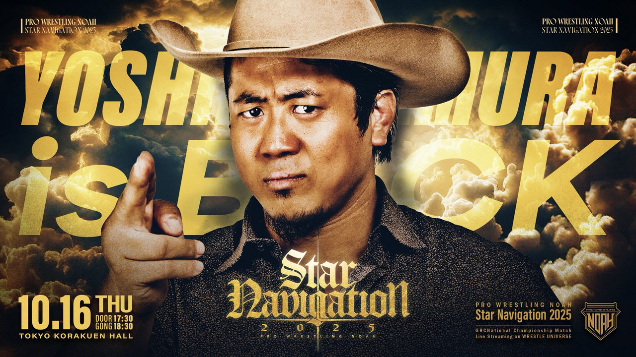 NOAH Star Navigation 2025 #4 (2025) movie backdrop