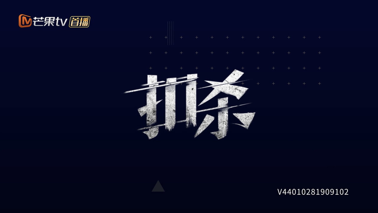 Project 17: SPIKE (2019) TV show backdrop