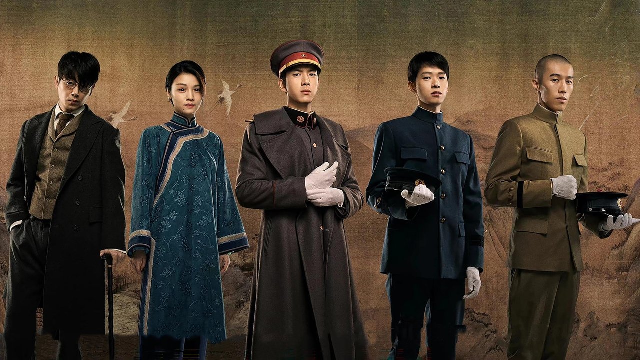 A Love Never Lost (2025) TV show backdrop
