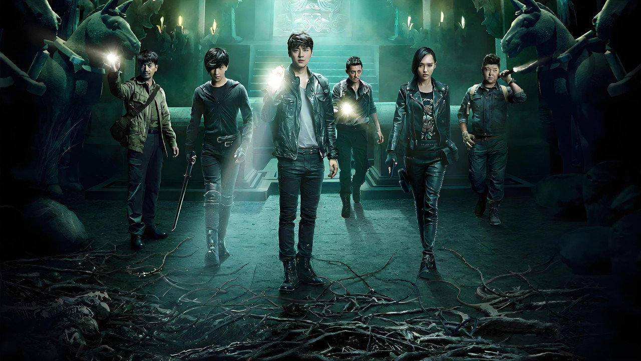 The Lost Tomb (2015) TV show backdrop