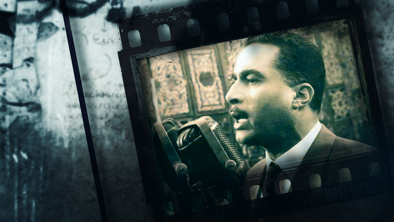 Nasser 56 (1996) movie backdrop