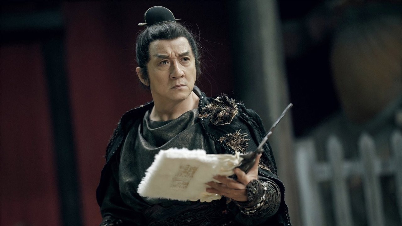 The Knight of Shadows Between Yin and Yang (2019) movie backdrop