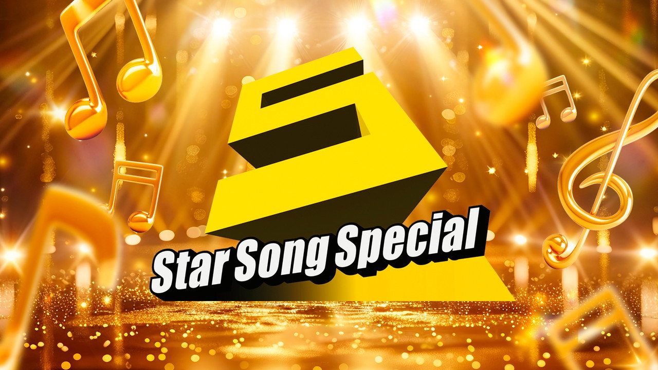 Star Song Special (2025) TV show backdrop