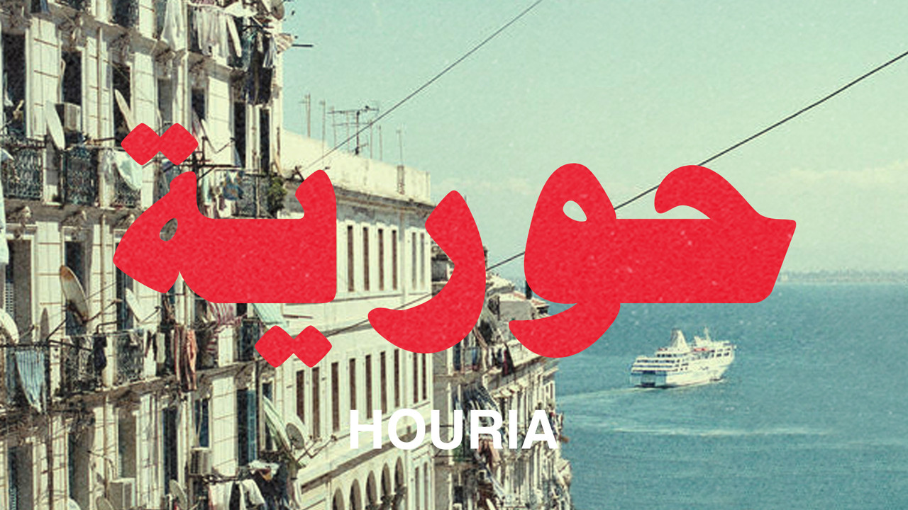 Huria (1986) movie backdrop