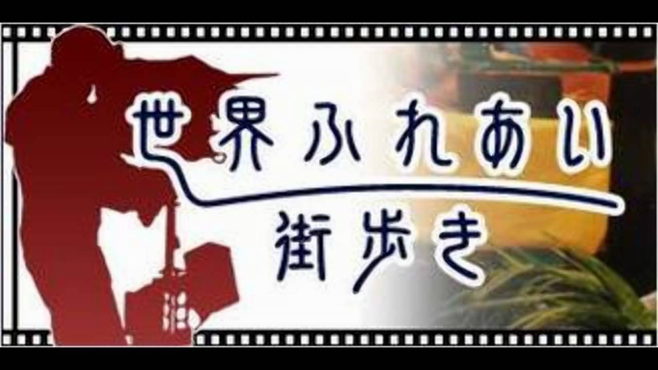 Somewhere Street (2018) TV show backdrop