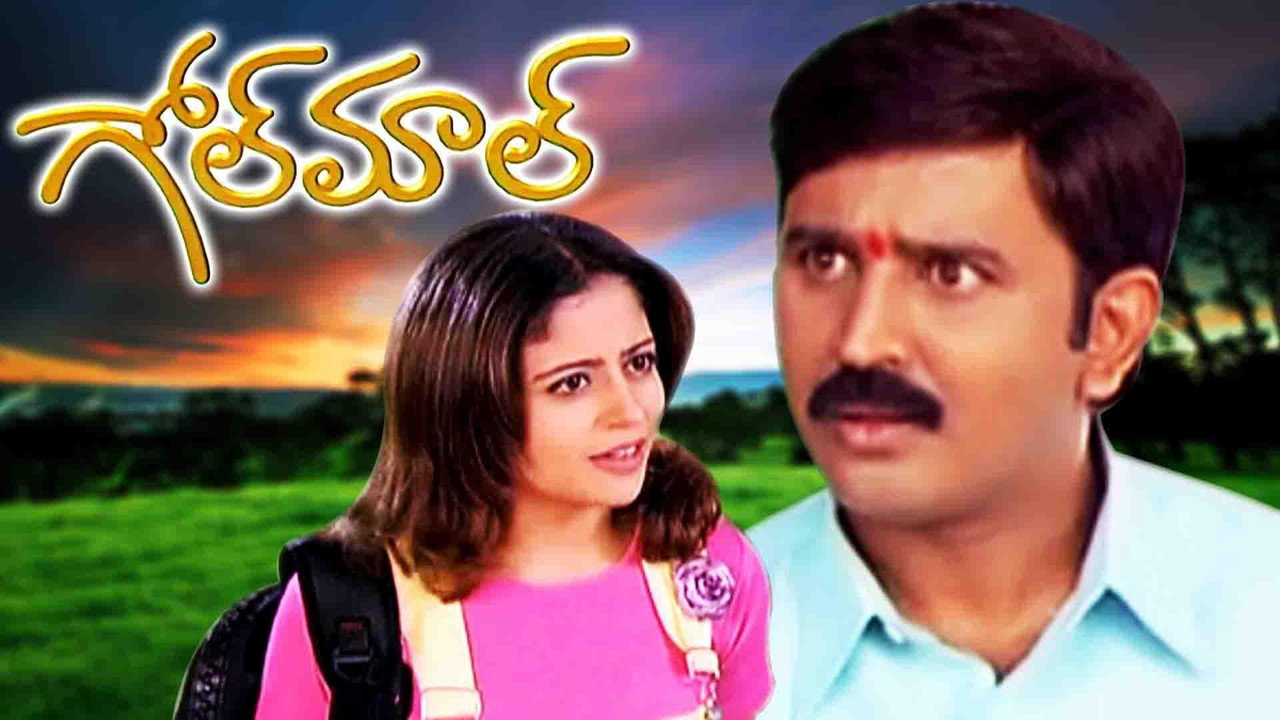Golmaal (2003) movie backdrop