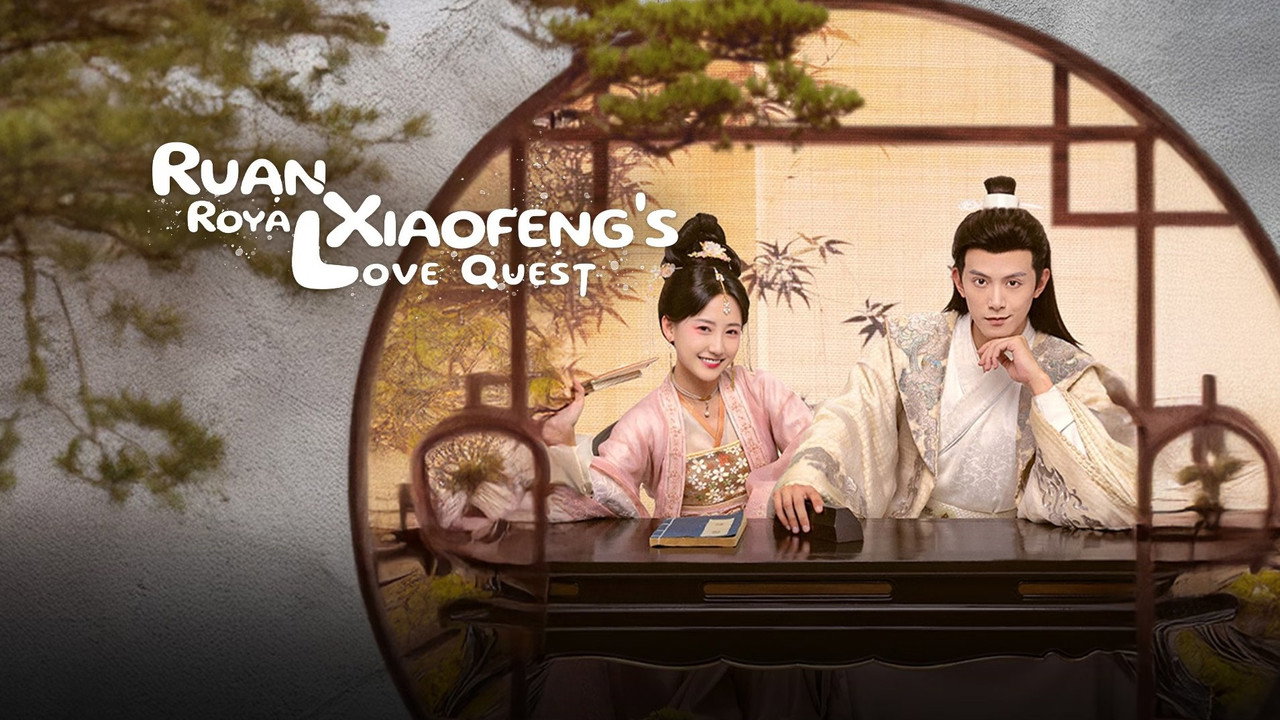 Ruan Xiaofeng's Royal Love Quest (2025) TV show backdrop