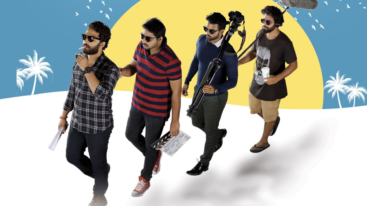 Ee Nagaraniki Emaindi? (2018) movie backdrop