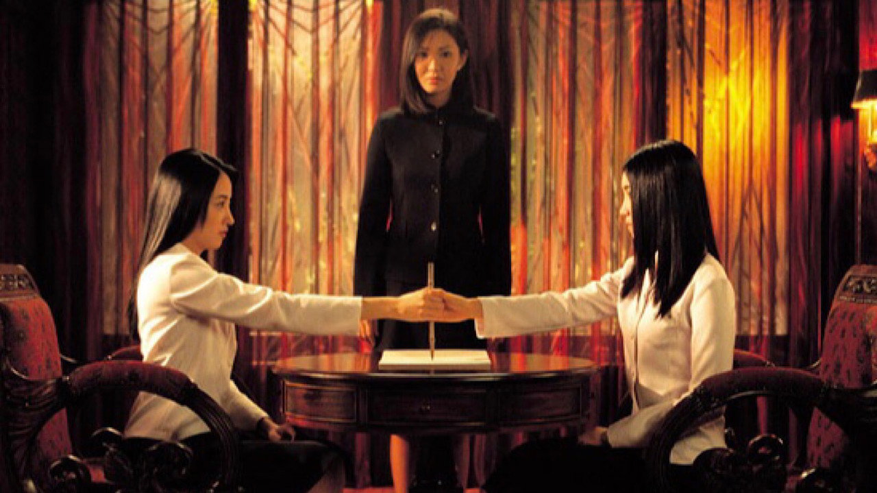 Bunshinsaba: Ouija Board (2004) movie backdrop