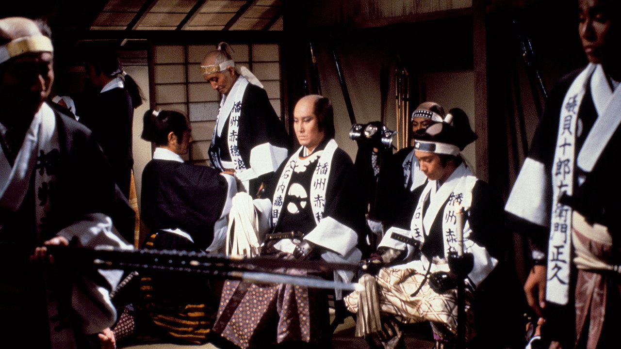 The Fall of Ako Castle (1978) movie backdrop