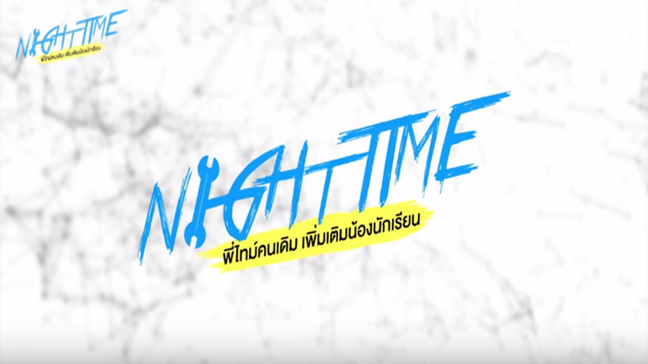 NightTime (2019) TV show backdrop