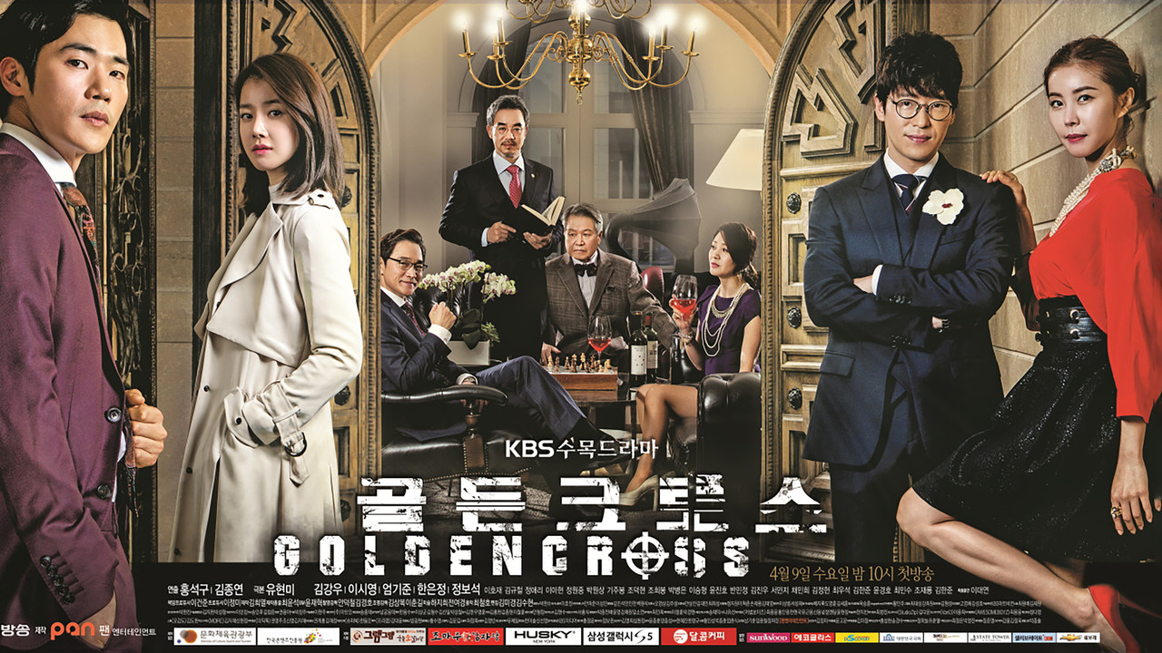 Golden Cross (2014) TV show backdrop