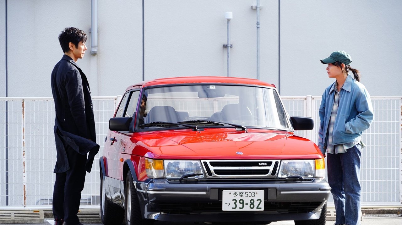 Drive My Car (2021) movie backdrop