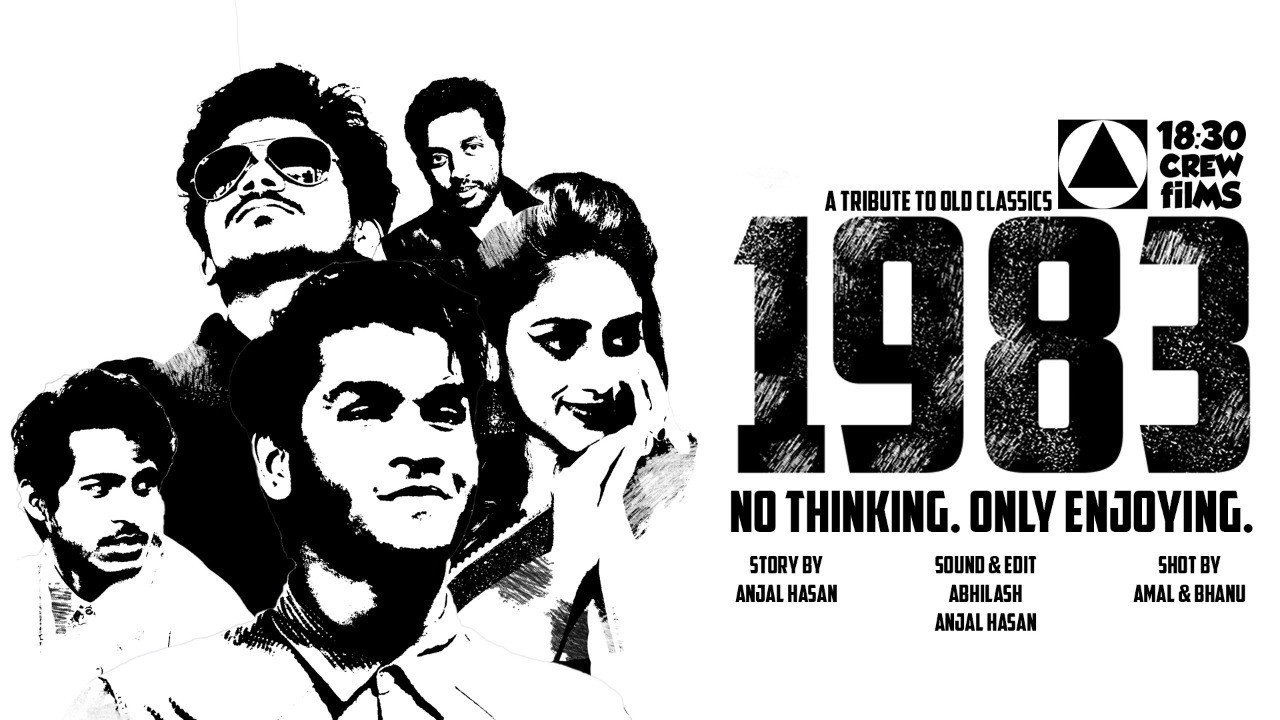 1983 (2020) movie backdrop