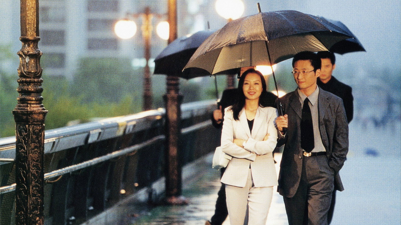A Promise (1998) movie backdrop