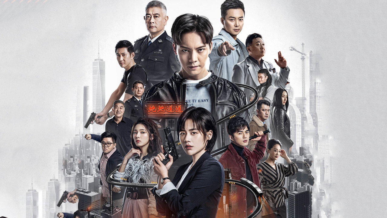 Age of Legends (2018) TV show backdrop