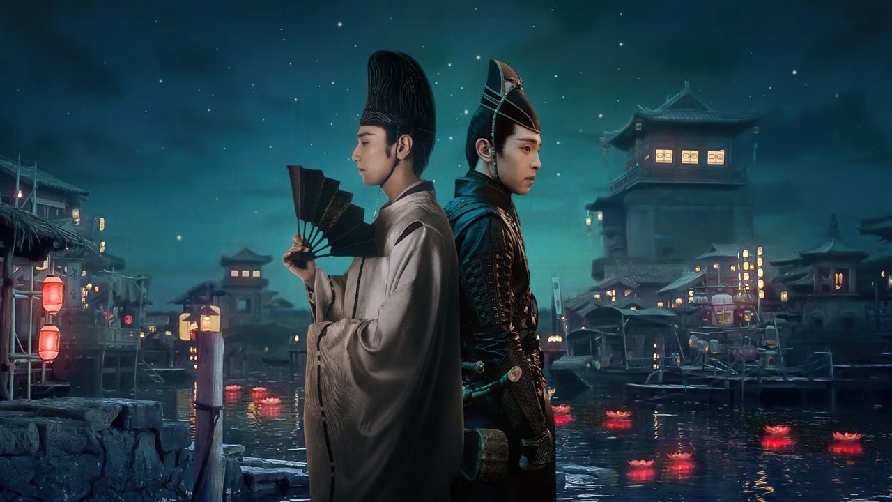 The Yin-Yang Master Dream of Eternity (2020) movie backdrop