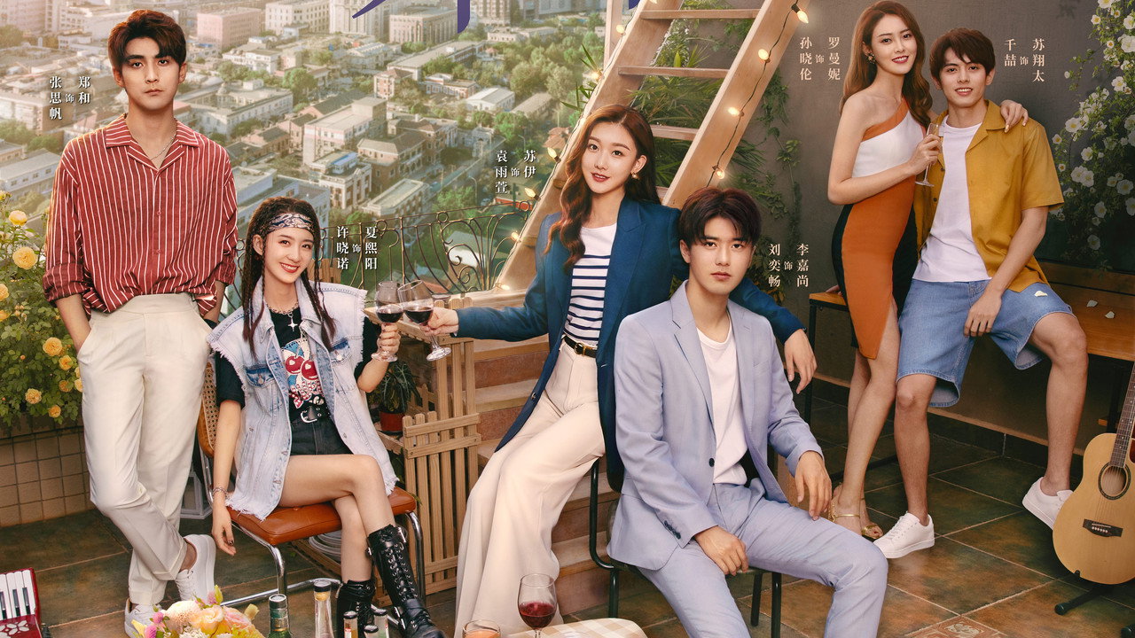 The Secret of Love (2021) TV show backdrop