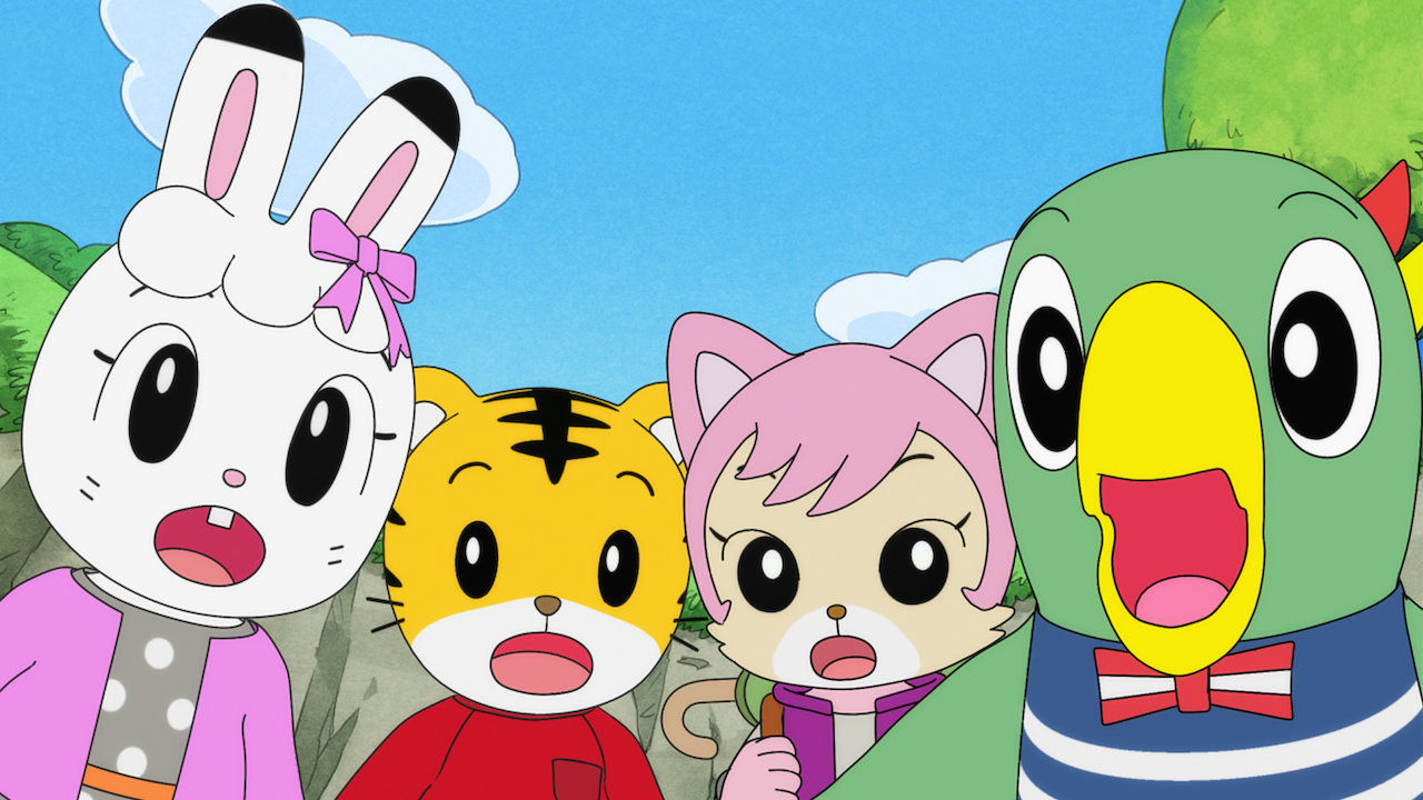 Shimajiro and Fufu's Great Adventure: Save the Seven-Colored Flower! (2013) movie backdrop