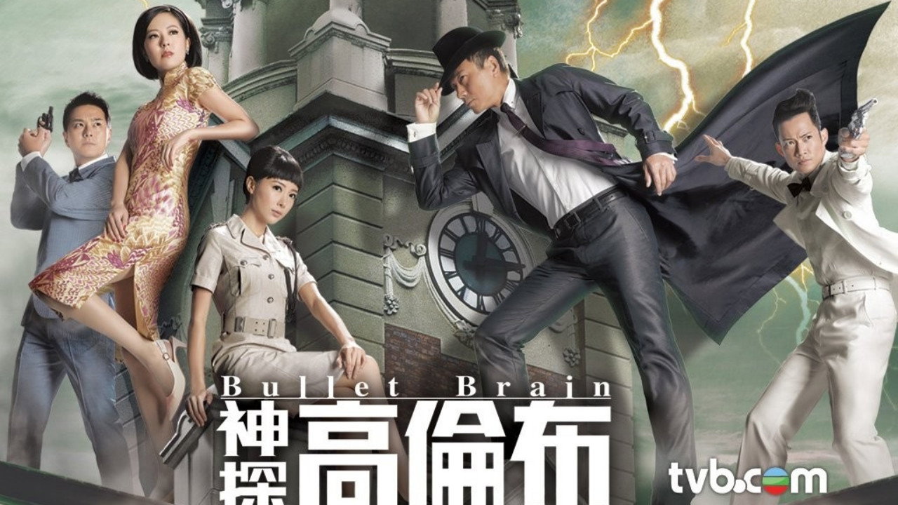 Bullet Brain (2013) TV show backdrop