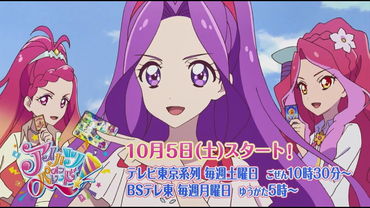 Aikatsu on Parade! (2019) TV show backdrop