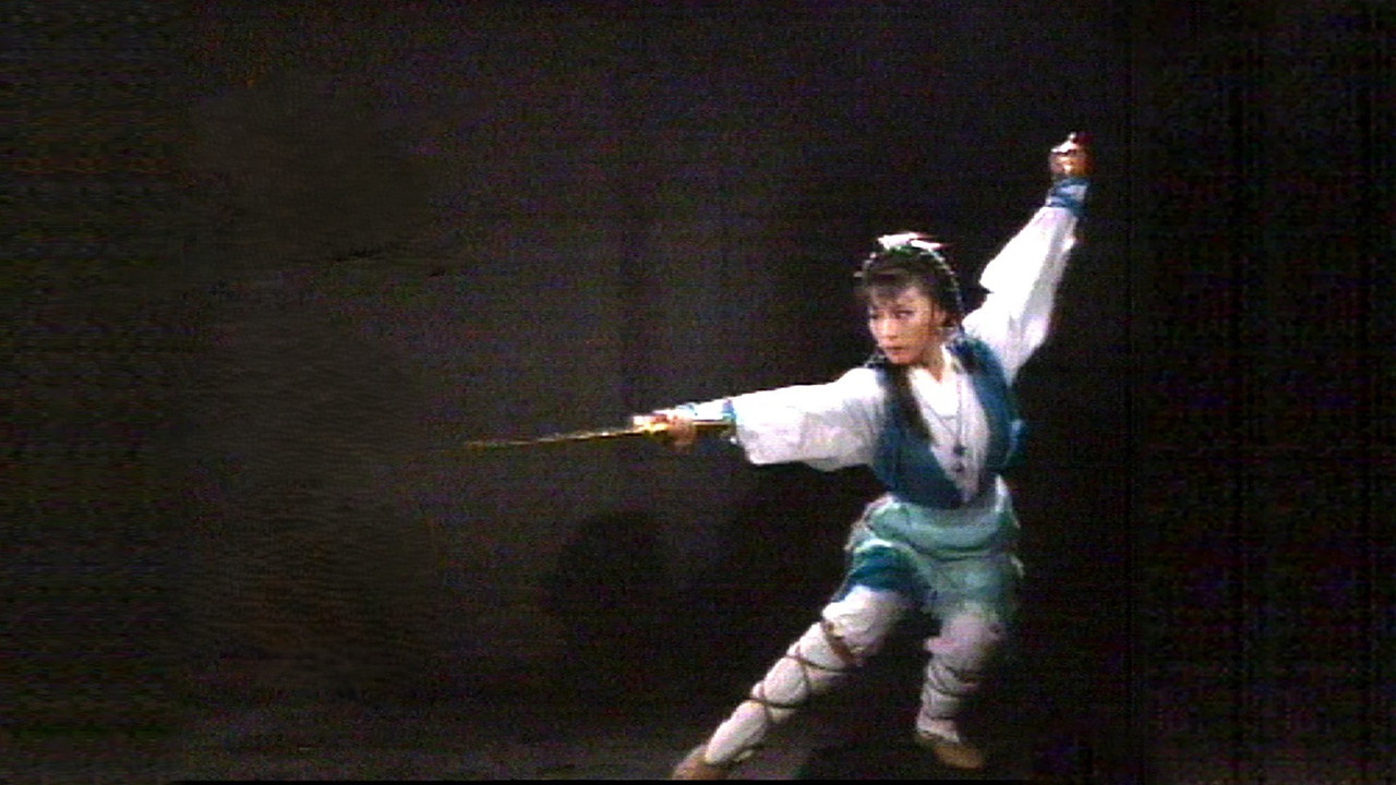 The Supersword Lady (1986) TV show backdrop