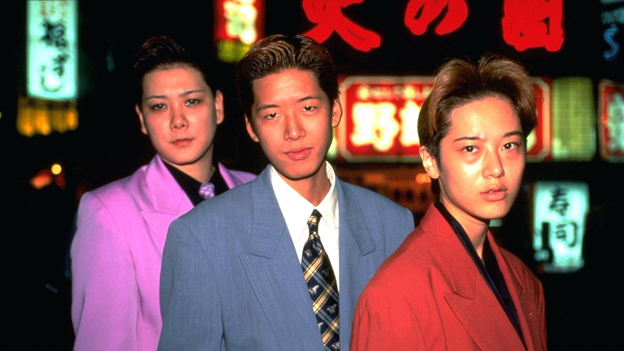 Shinjuku Boys (1995) movie backdrop