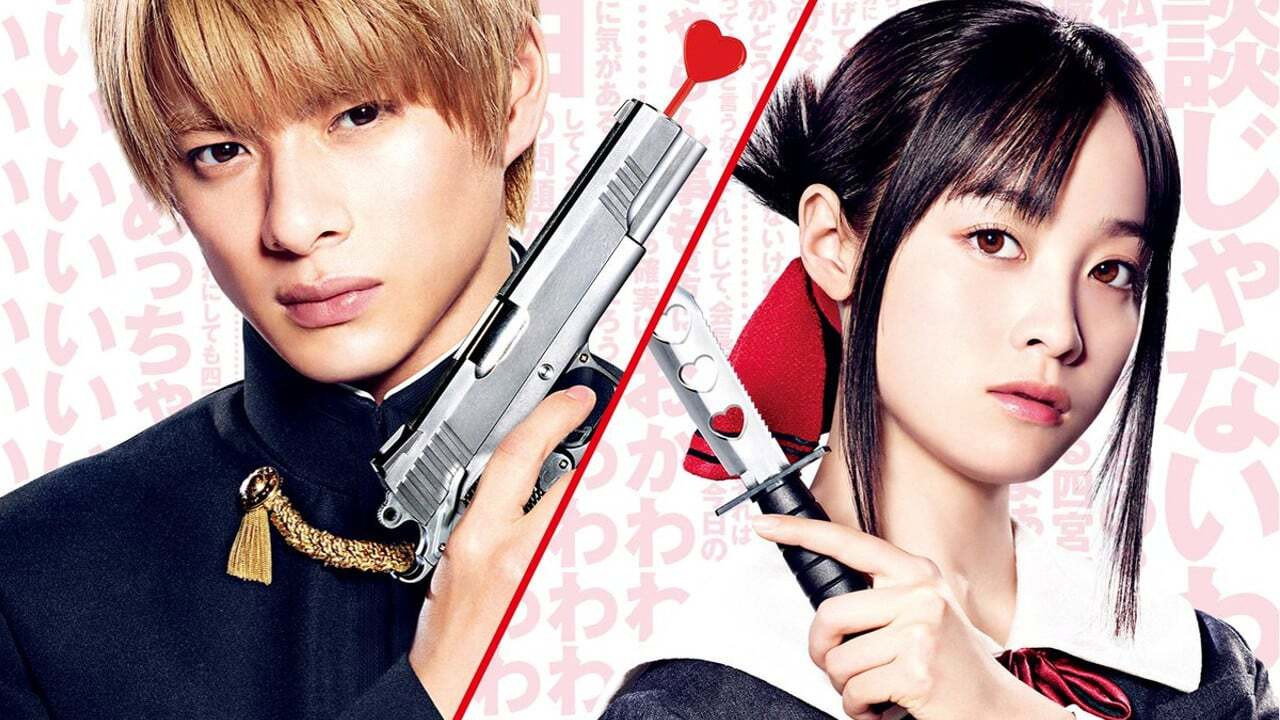 Kaguya-sama: Love Is War - Mini (2021) TV show backdrop