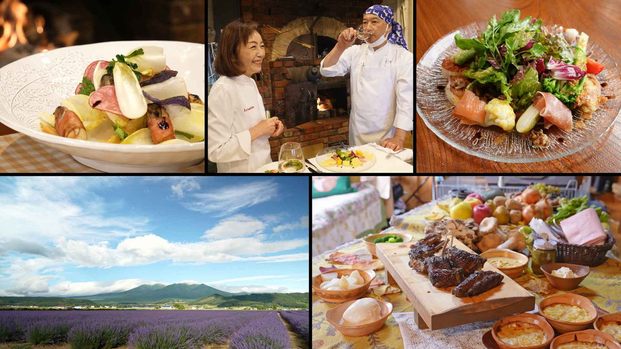 Gifts of the North: Furano A Chef and Maître d'hôtel (2022) TV show backdrop