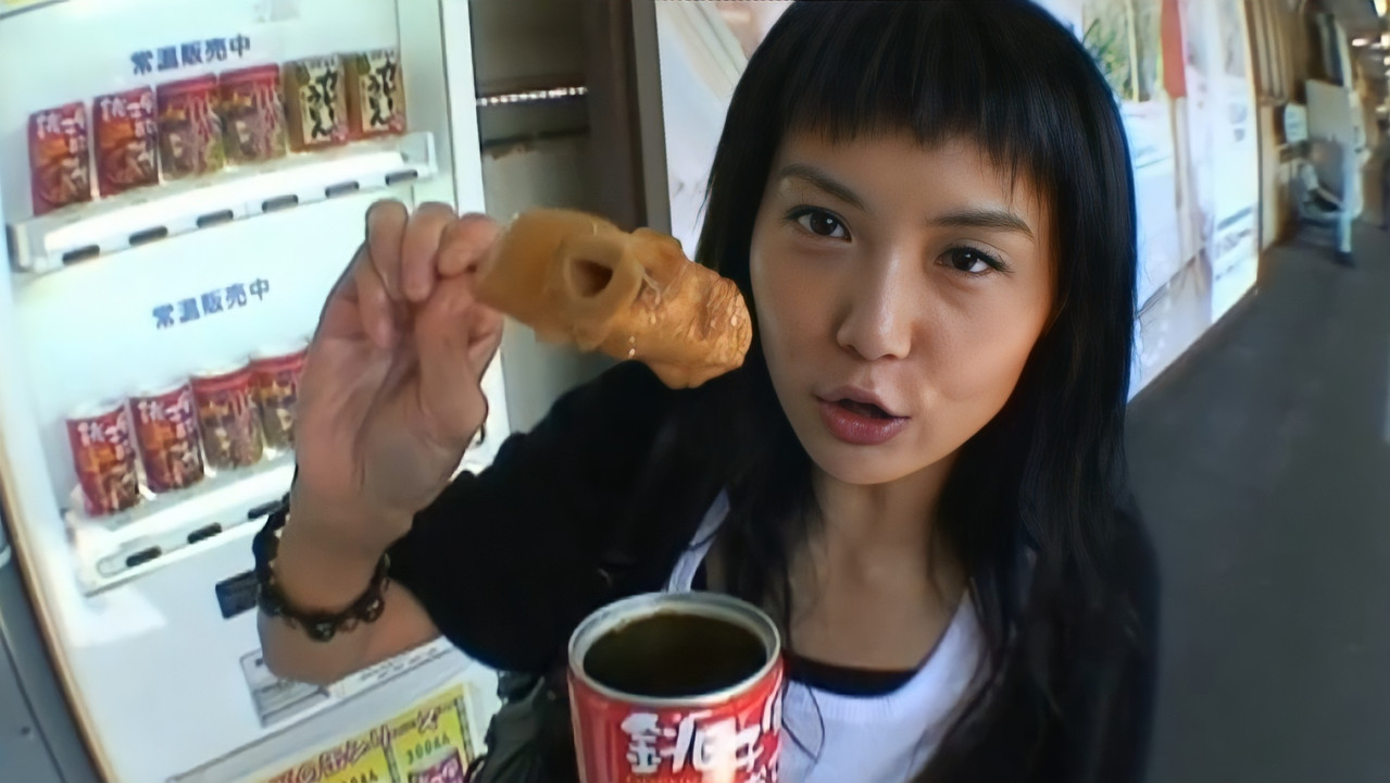 Tokyo Walker (2007) TV show backdrop