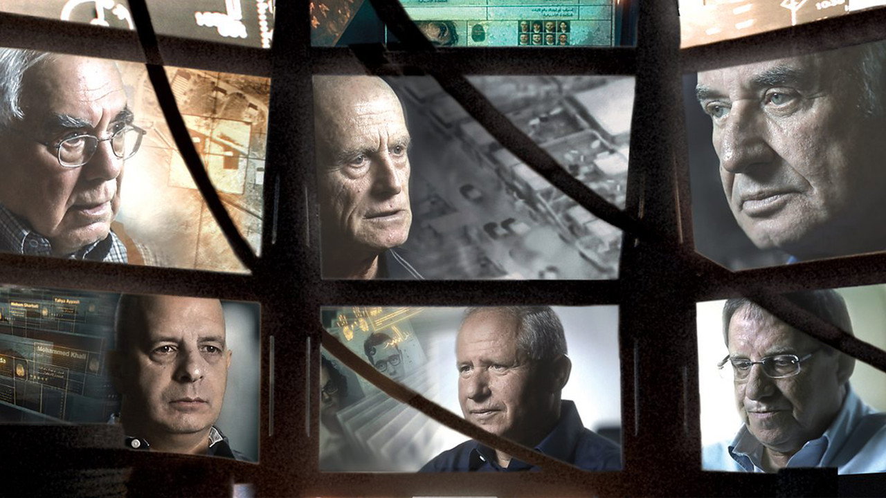 The Gatekeepers (2013) TV show backdrop