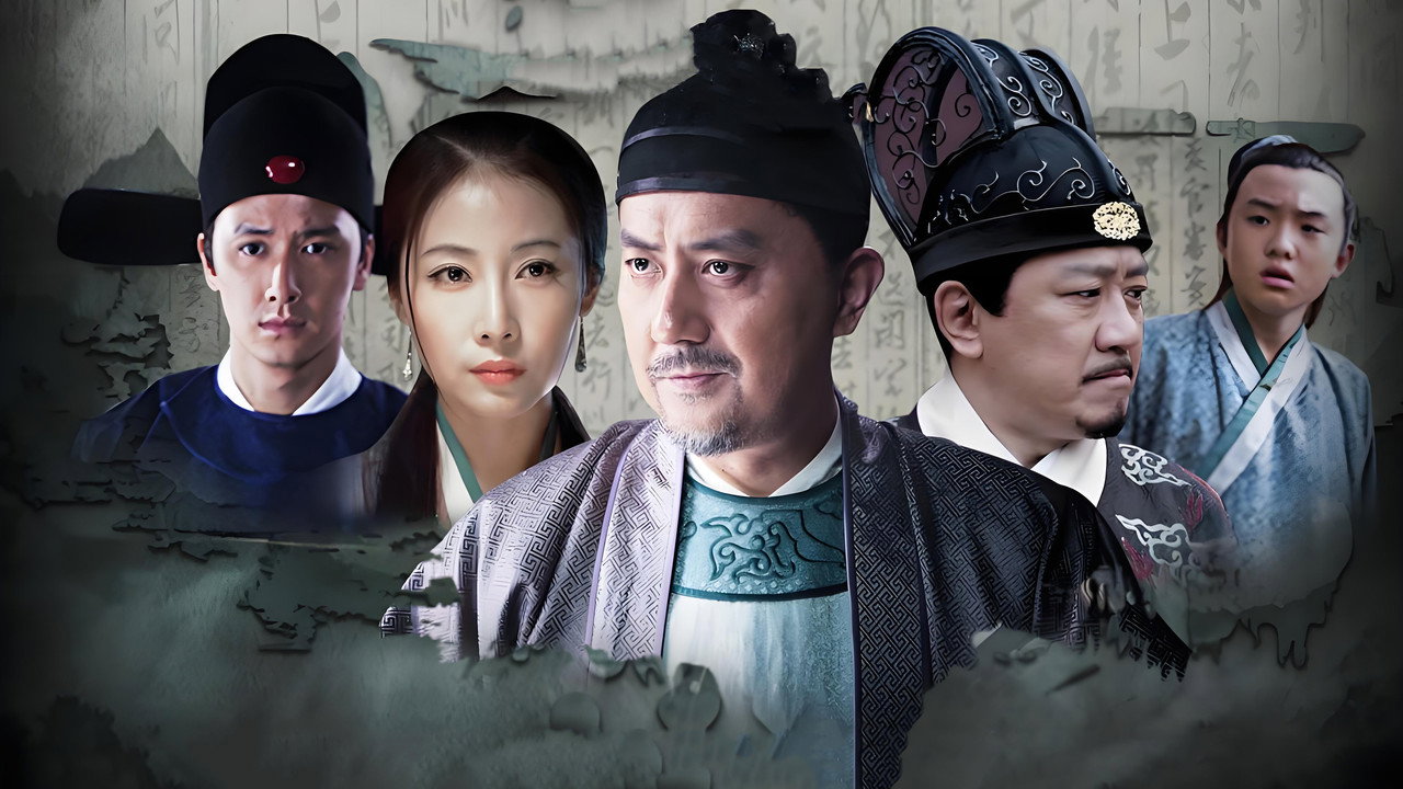 Postscript of Daming Procurator (2014) TV show backdrop