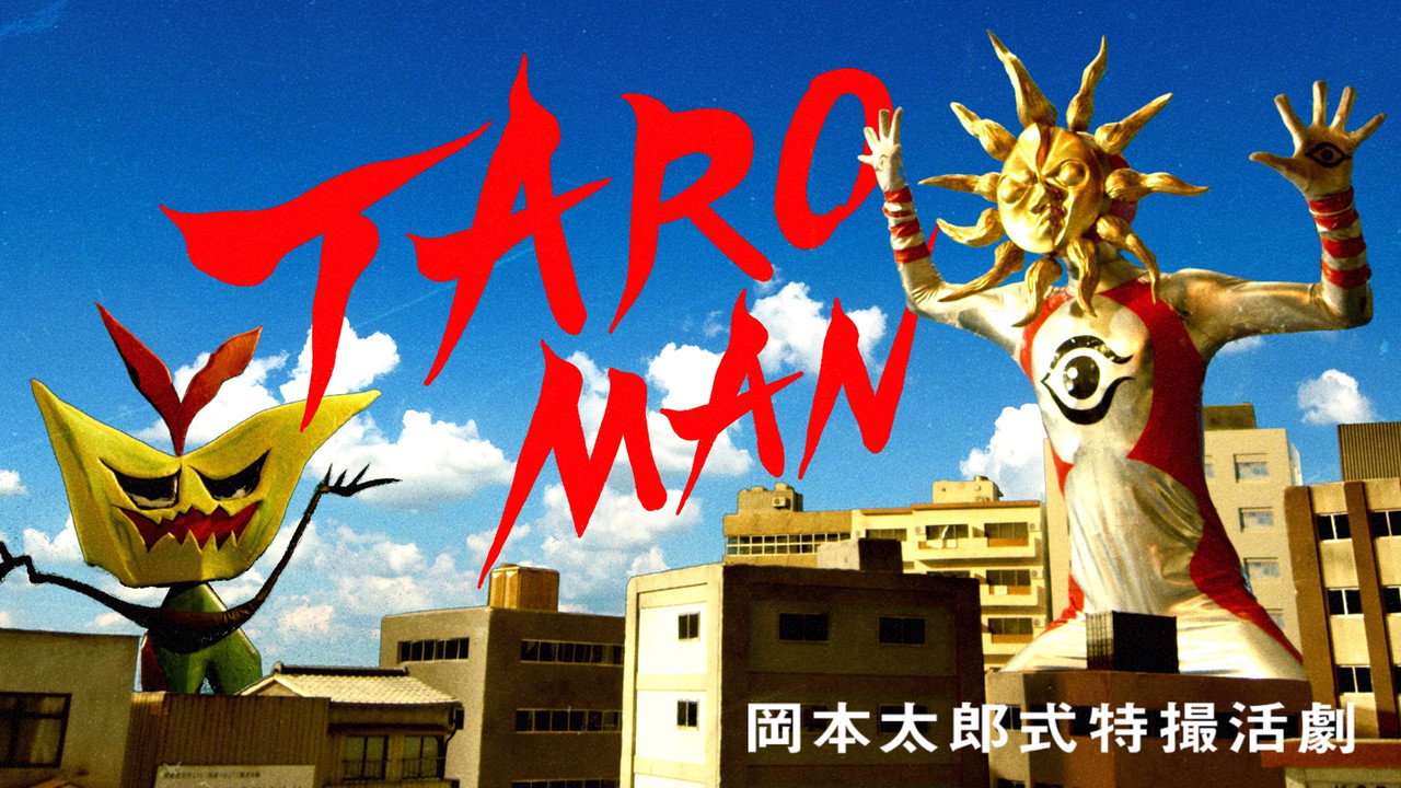 TAROMAN (2022) TV show backdrop