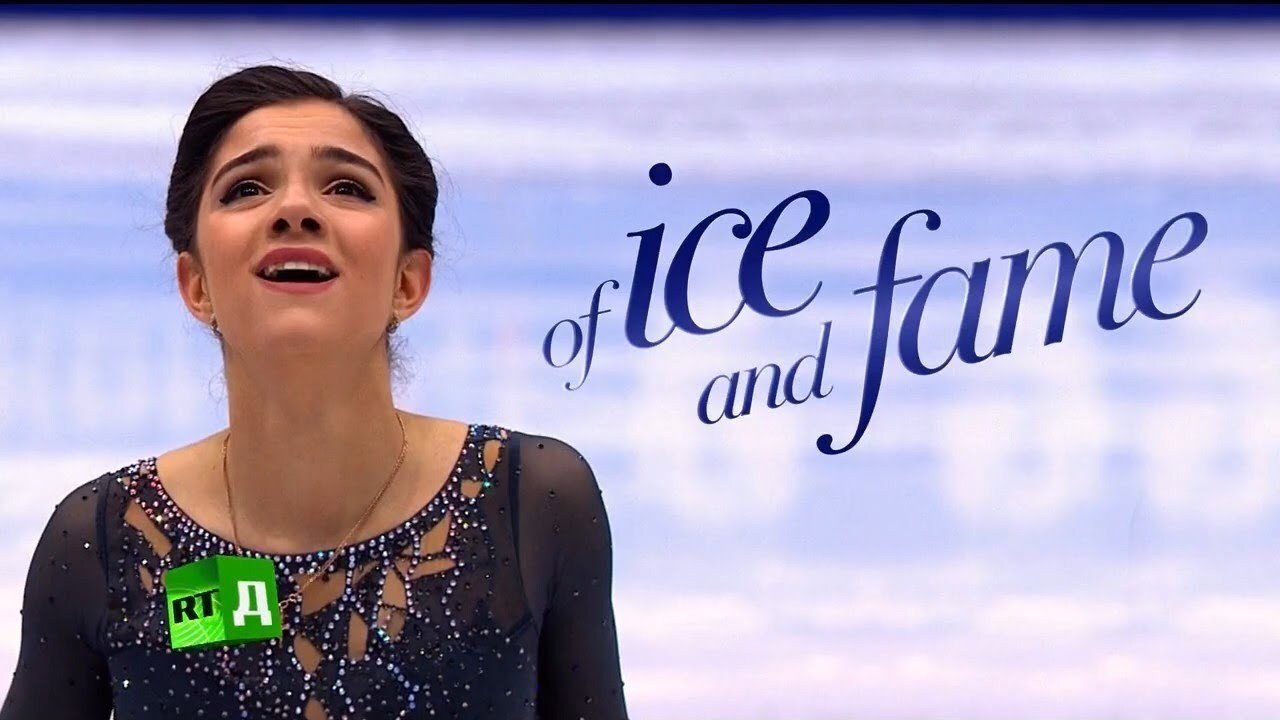 Of Ice and Fame (2018) movie backdrop