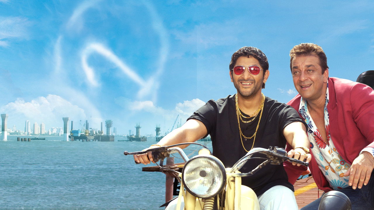 Lage Raho Munna Bhai (2006) movie backdrop