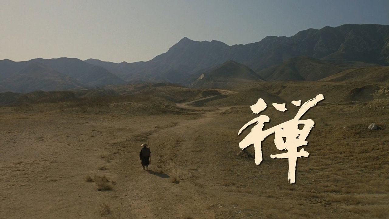 Zen (2009) movie backdrop