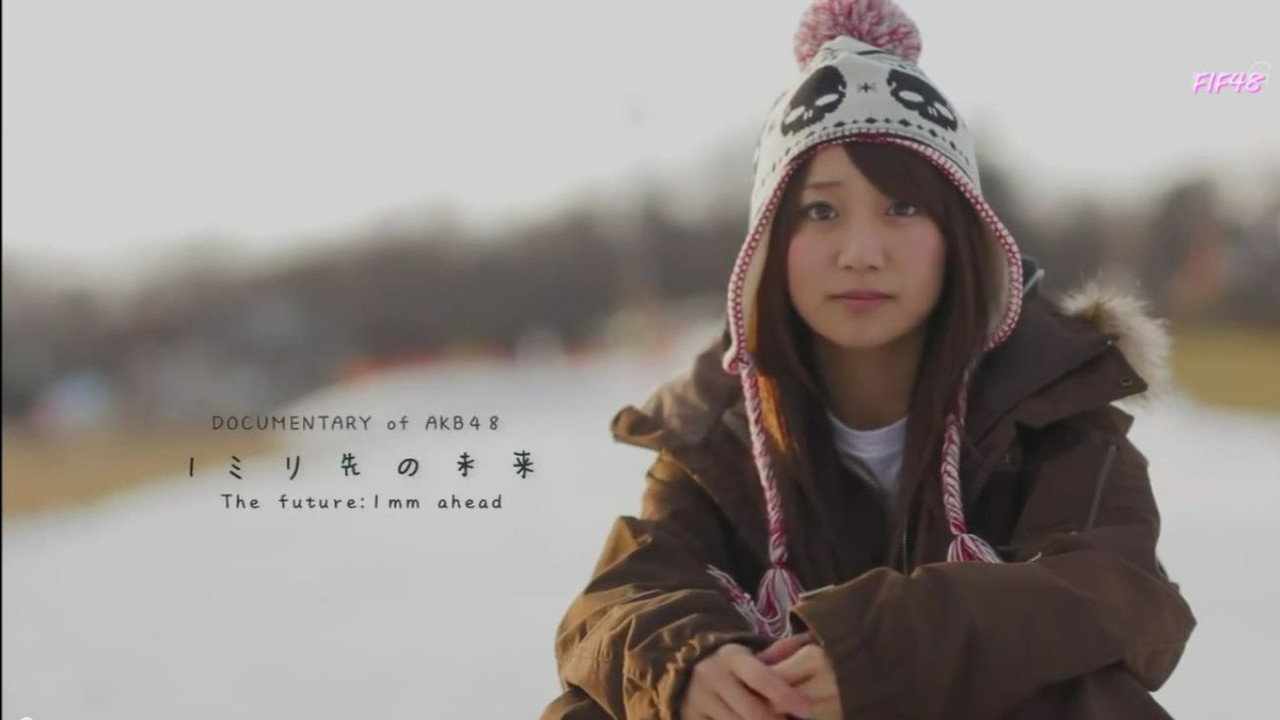 Documentary of AKB48 The Future 1mm Ahead (2011) movie backdrop
