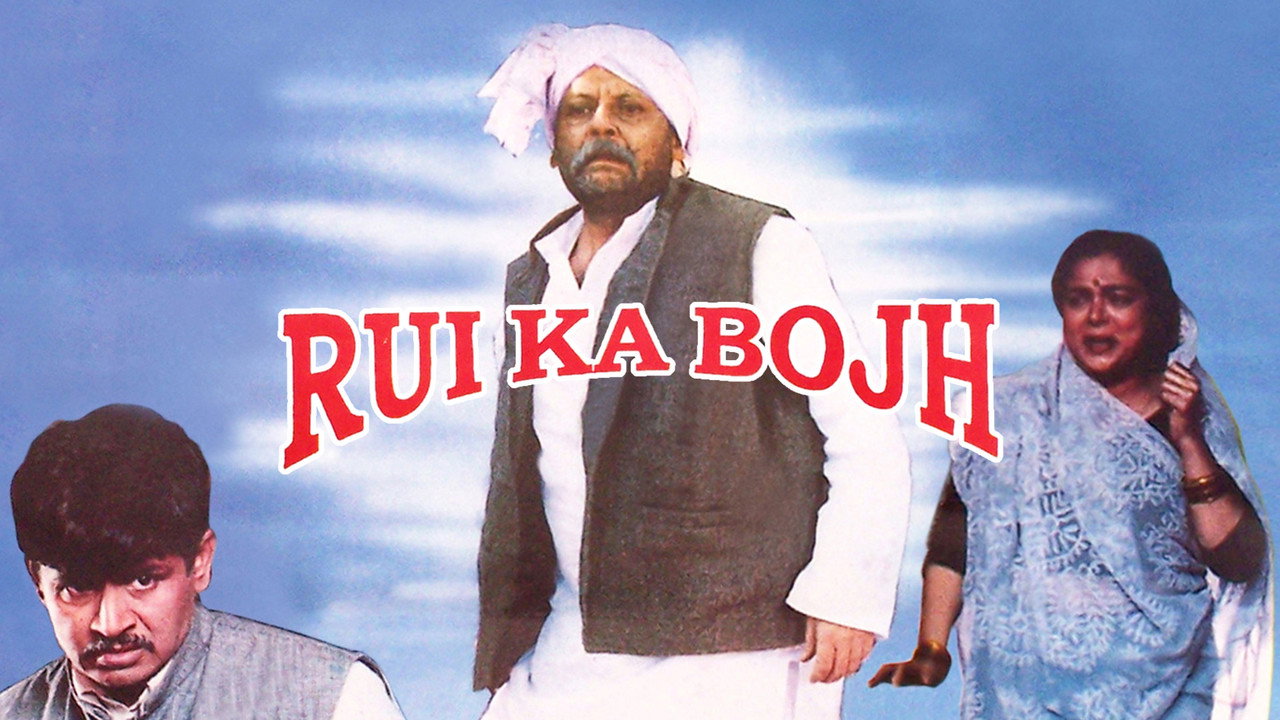 Rui Ka Bojh (1997) movie backdrop