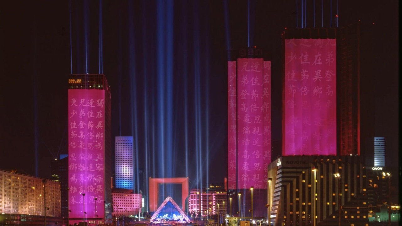Jean-Michel Jarre - Paris, La Défense (1990) movie backdrop