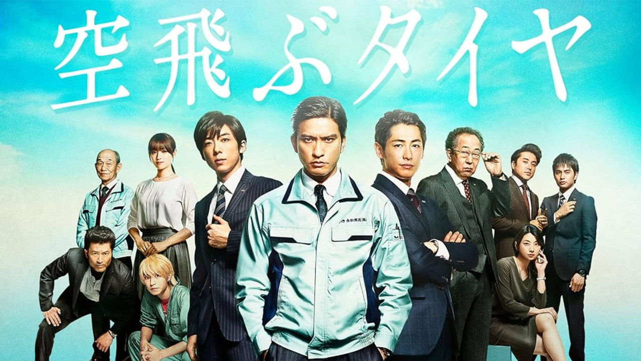 Recall (2018) movie backdrop
