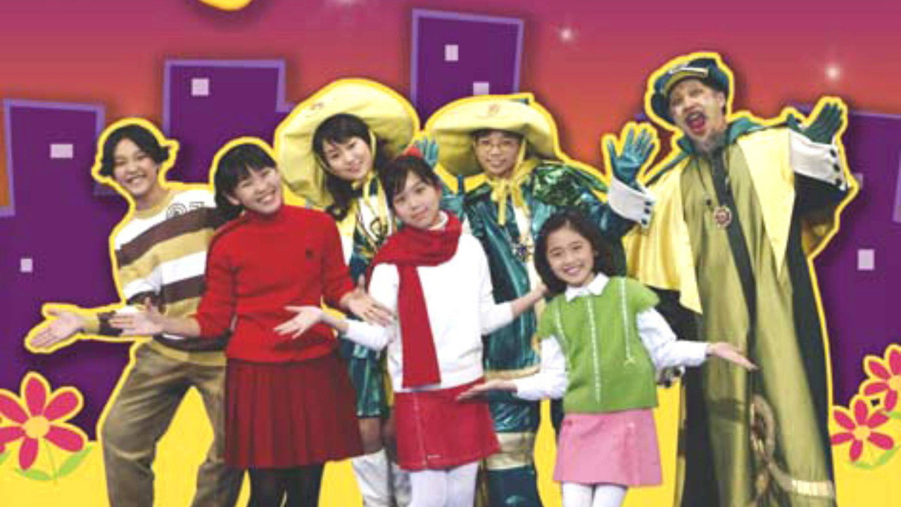 매직키드 마수리 (2008) TV show backdrop