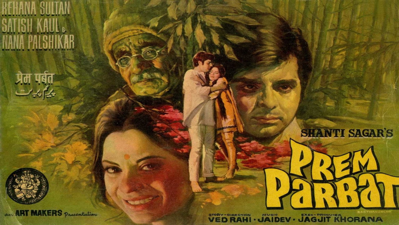 Prem Parbat (1973) movie backdrop