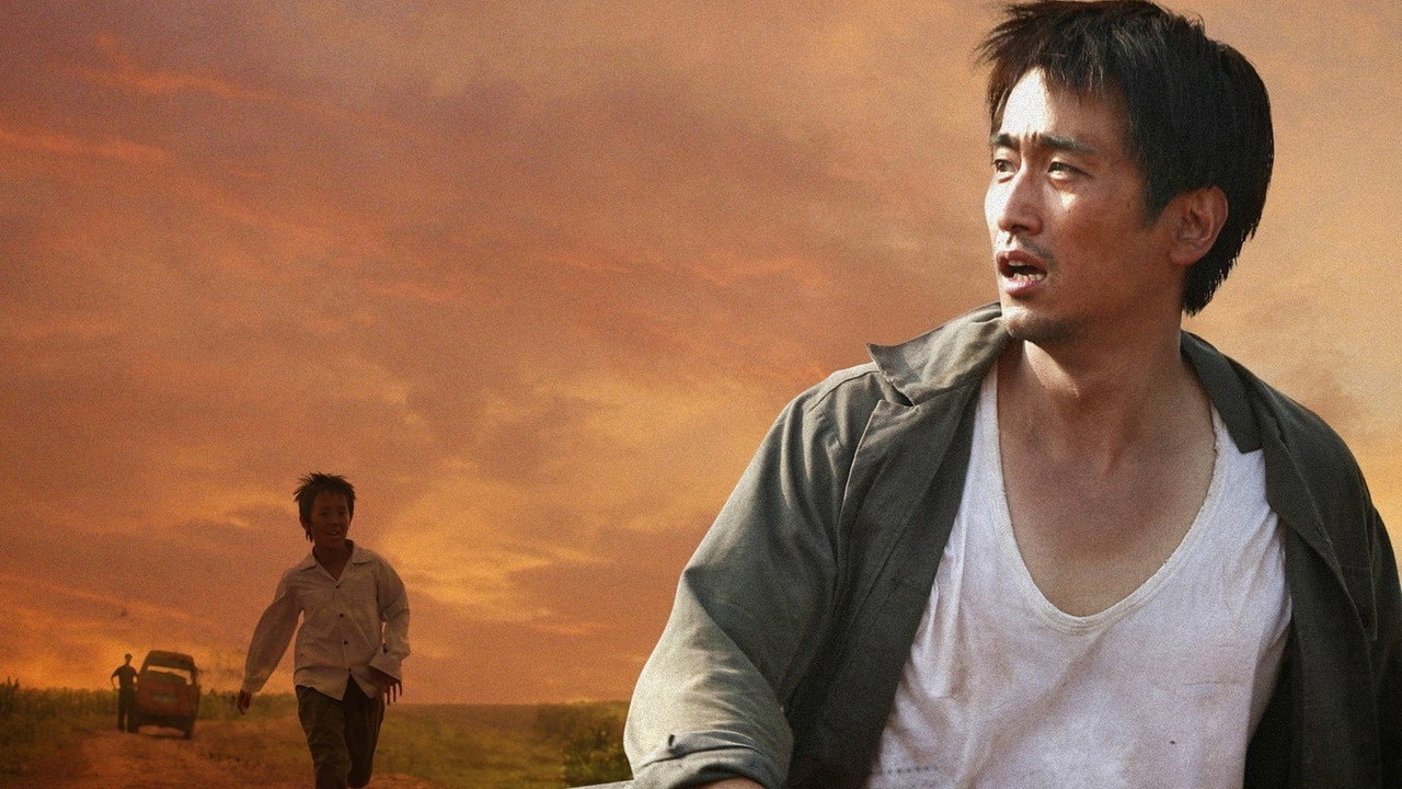 Crossing (2008) movie backdrop
