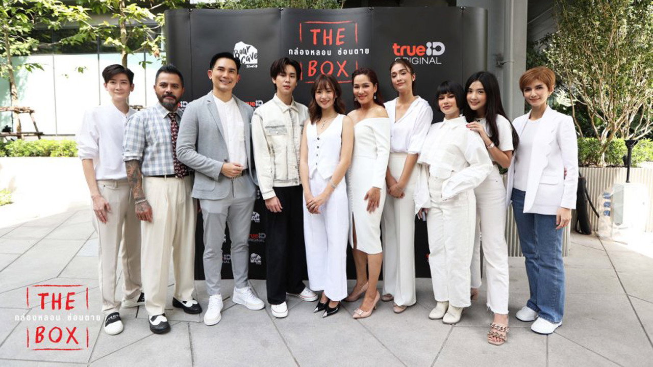 The Box (2023) TV show backdrop