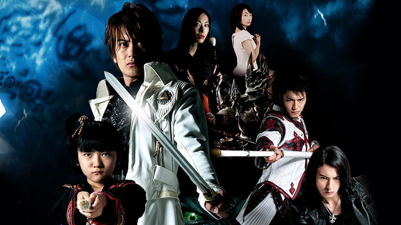 GARO Special: Beast of the Demon Night (2006) movie backdrop
