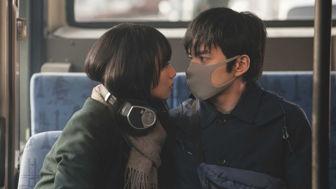 Parasite in Love (2021) movie backdrop