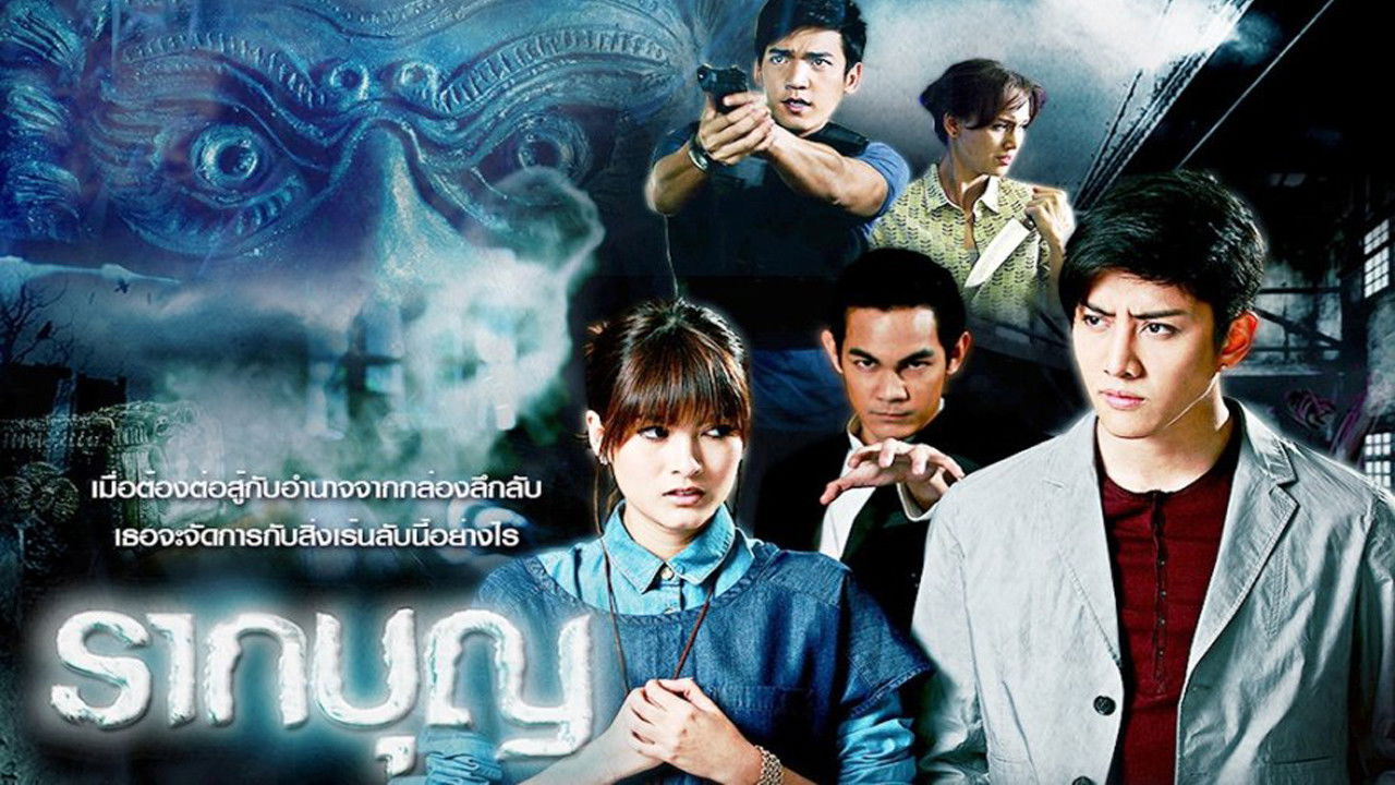 Raak Boon (2012) TV show backdrop