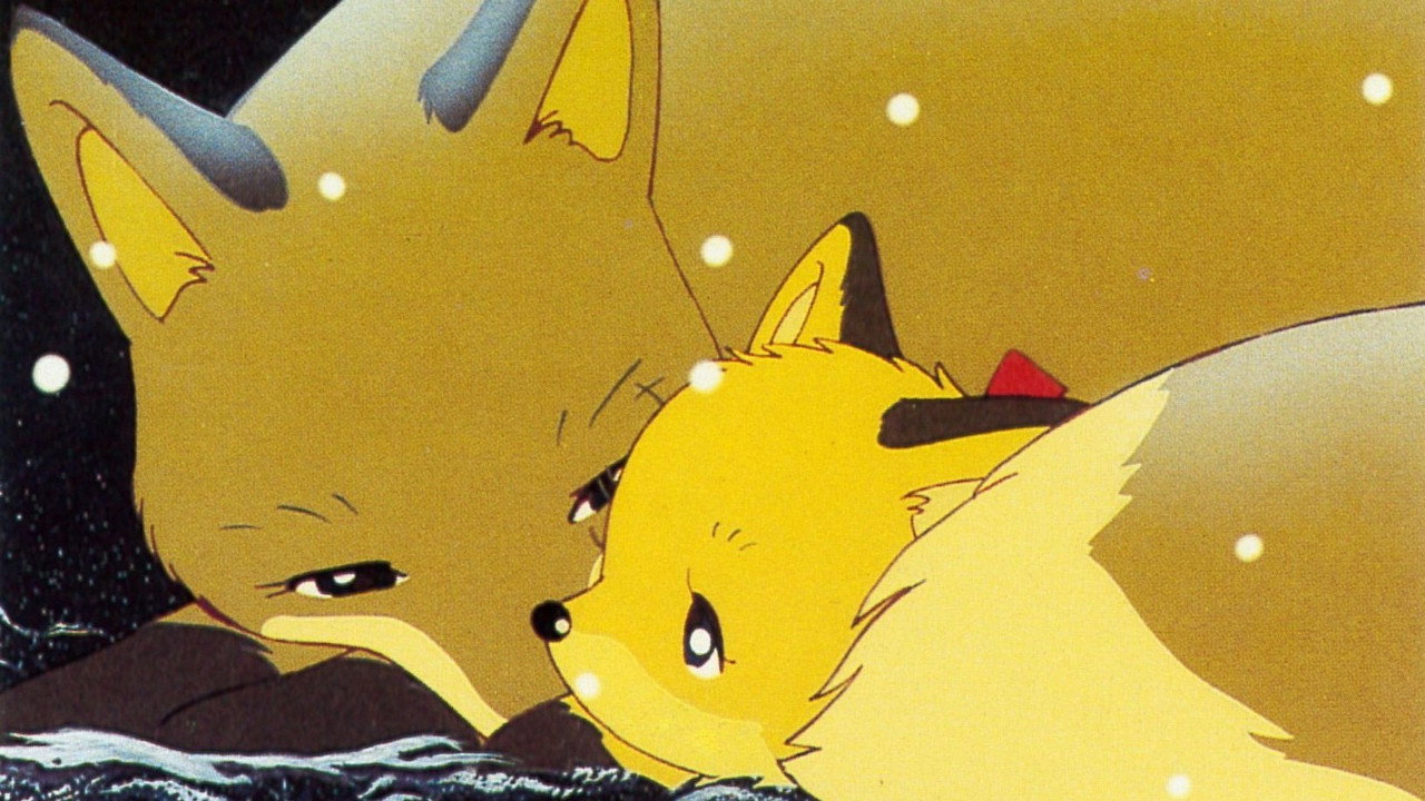 Foxes of Chironup (1987) movie backdrop