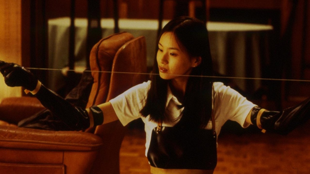 Audition (2000) movie backdrop