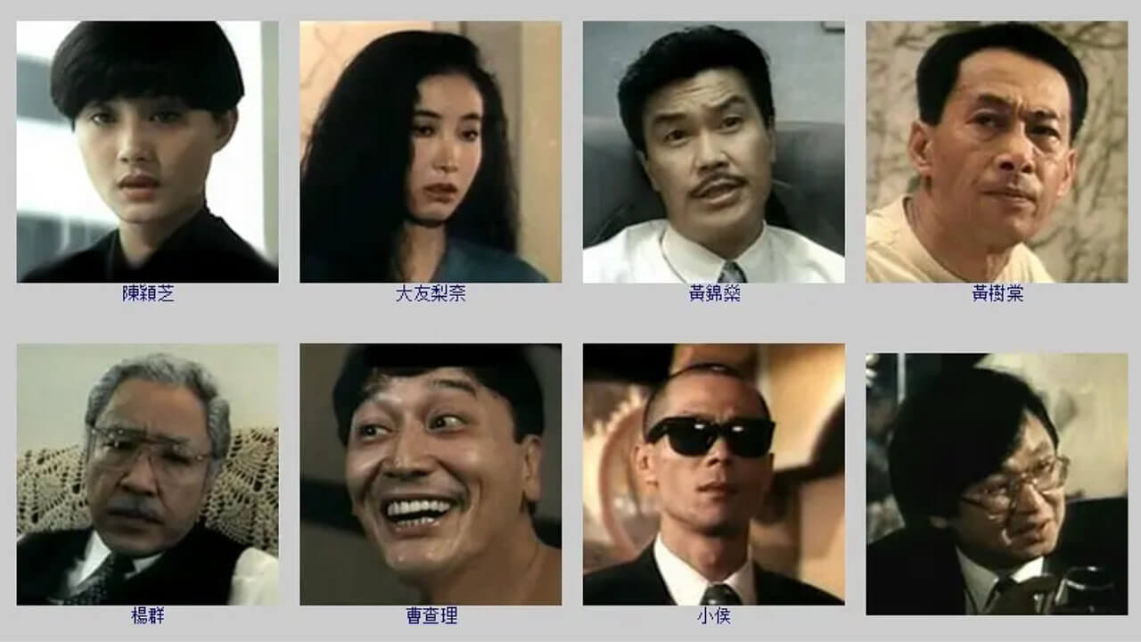 Run for Life Ladies from China (1993) movie backdrop